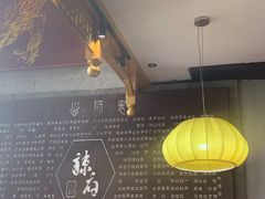 大堂-辣府(椒江店)