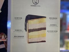 -CAKE BOSS 蛋糕老板(西单君太百货店)
