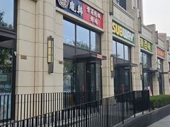 -胤韩紫菜包饭·炸鸡·拌饭(宋家庄店)