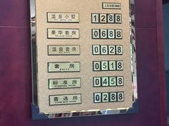 -大连步云山老汤度假山庄
