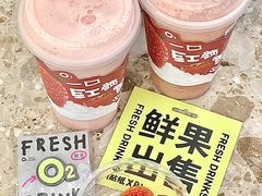 -O2鲜榨果汁(苏州龙湖狮山店)