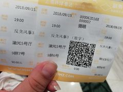 -AMG海上明珠影城(上海环球港RealDCinema店)