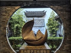-嘉兴月河历史街区