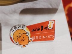 -上海1号私藏菜(静安店)