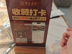 -诸葛烤鱼(海盐天宁寺路店)