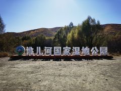 -洮儿河国家湿地公园