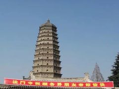-法门文化景区