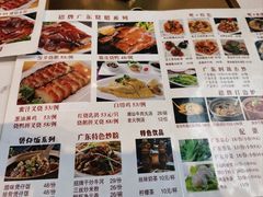 -品粤居港式打边炉·广式烧腊(西安路福佳新天地店)
