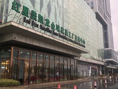 -红星美凯龙(浦江店)
