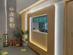 -小西家作(富力爱丁堡店)