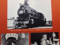 -中国铁道博物馆(东郊展馆)