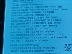 -小米之家(世博源店)