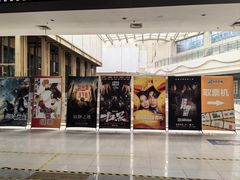 -SFC上影影城(新世界店)