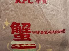 -肯德基(黄渡DT店)