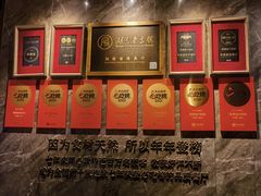 -天然台1908(中建广场店)