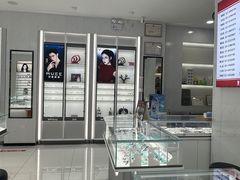 -光明眼镜·蔡司授权(徐泾店)