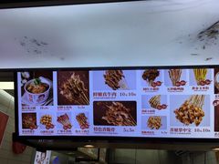 -喜姐炸串(仙林水平方店)