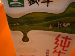 -梅园食堂