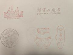 -胡里山炮台