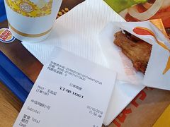 账单-汉堡王(北京三里屯购物中心)