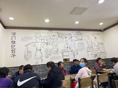 大堂-津门张记包子铺(华昌道店)