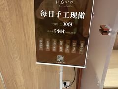 -银座仁志川·生吐司专门店(香港广场店)