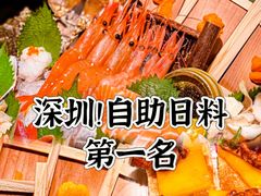 -極上萬膳·日料放题(海岸城店)