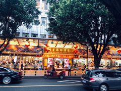 -东江海鲜酒家(艺都分店)