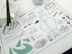 -点点心点心专门店(湾仔店)