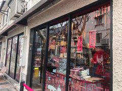-TonTon(永康路店)