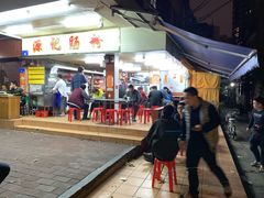 门面-源记肠粉(华贵路店)