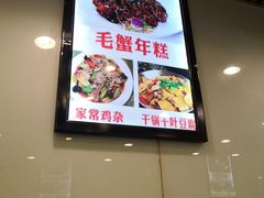 -风味小吃(浦东南路2368)