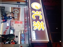 -汇茶(和平街店)