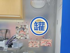 -酸奶罐罐(无锡滨湖万达店)