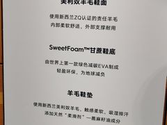 -allbirds(三里屯太古里南区店)