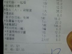 android_upload_pic-石头咕(葵蓬店)