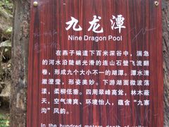 -少华山国家森林公园