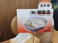 -原醪糟民俗小吃(金沙港湾店)
