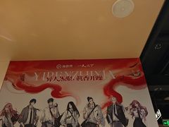 -海底捞火锅(北国先天下店)