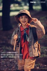 -雅尼·亚米儿童摄影美学馆(汉阳店)