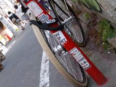 -涩谷区