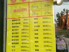 菜单-陈光记烧腊(长寿路店)