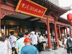 -紫泥369粗粮季(鼓楼店)