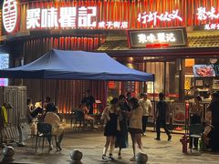 -聚味瞿记·龙虾堂(坡子街店)