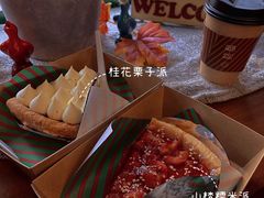 -Pie Bird(新闸路店)