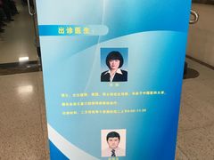 -上海市口腔医院(徐汇院区)