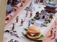 -汉堡王(马鞍山金鹰天地广场店)