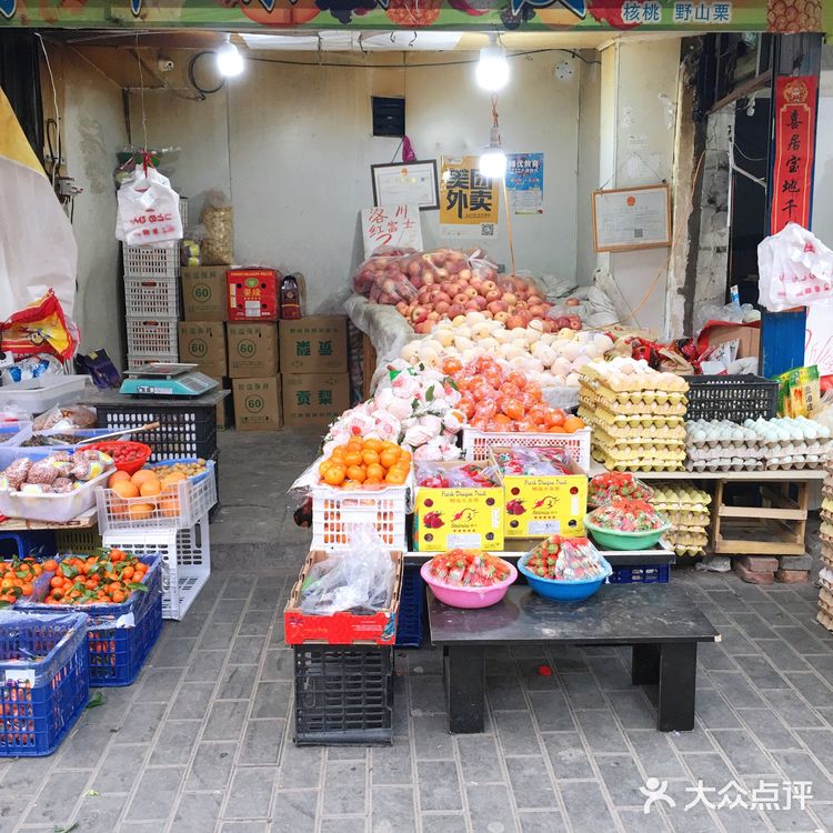 后宰门马路旁的门面店，蔬菜、水果、蛋、奶、豆制品应有