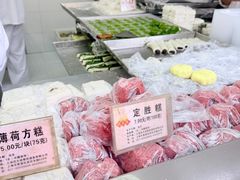 -沈大成(南京东路店)