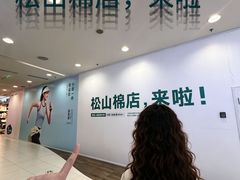 -凯德MALL(西直门店)